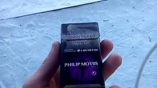 Новый Philip Morris