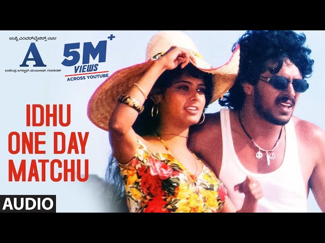 Idhu One Day Matchu Kano Song | A Kannada Movie Songs | Upendra, Chandini | L N Shastri | GuruKiran class=