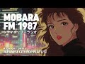 M O B A R A F M 1 9 8 7 &ndash; 日本のシティポップ 80s JAPANESE CITY POP 🎵 【Midnight Drive 07】