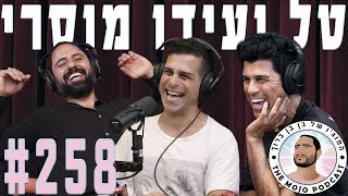 פודקאסט המוג׳ו של בן בן ברוך - טל ועידו מוסרי