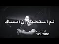 كوراي أفجي لم أستطيع إن أنساك حالات واتس اب تركية حزينة حالات واتس اب تركية مترجمة كوراي أفجي لم أستطيع إن أنساك حالات واتس اب تركية حزينة حالات واتس اب تركية مترجمة