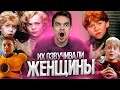 ТОП 5 МУЖСКИХ РОЛЕЙ, КОТОРЫЕ ОЗВУЧИВАЛИ ЖЕНЩИНЫ. ТЫ ТОЧНО ЭТОГО НЕ ЗНАЛ!