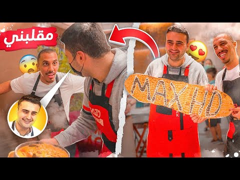 زرت مطعم الشيف بوراك في دبي أول سفرة بعد كورونا 2