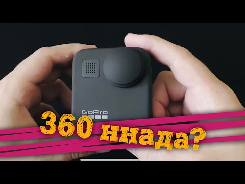 Video: Sugestii GuLC Hero 360 DLC