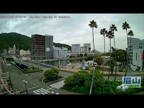 【LIVE配信】眉山ライブカメラ（徳島県徳島市）/Mt. Bizan in Tokushima Japan - Live Cam
