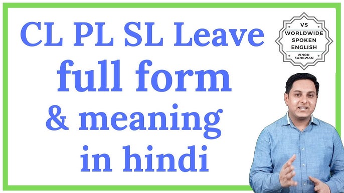 Cl Pl Sl Leave Full Form In Hindi Cl Pl Sl Leave Meaning In Hindi All Types Of Leaves Meaning Youtube