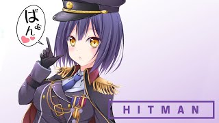 02:【HITMAN】新人暗殺者の朝は早い！【にじさんじ/静凛】