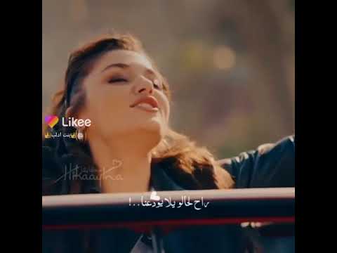 اغنية اللي باعنا خسر دلعنا الممثله هنادي ارتشيل حالات واتساب