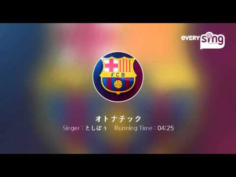 [everysing] オトナチック