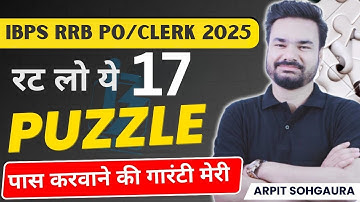 IBPS RRB PO & Clerk 2025 🔥 Prelims Reasoning Puzzle Practice 🧩 High-Level Puzzles Questions