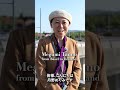 新シリーズ「Where Music is Born」配信開始！ 3つの国境が交わる空港からオランダへ出発✈️ #Shorts