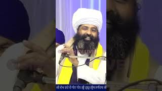 bhai Dawinder singh ji goindwal wale