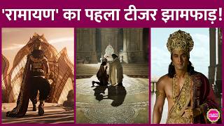 Celebrity Ranbir Kapoor's Ramayana teaser Rama will clear all the public's complaints. Rama Review Net Worth