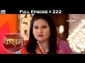 Kasam  10th january 2017    full episode