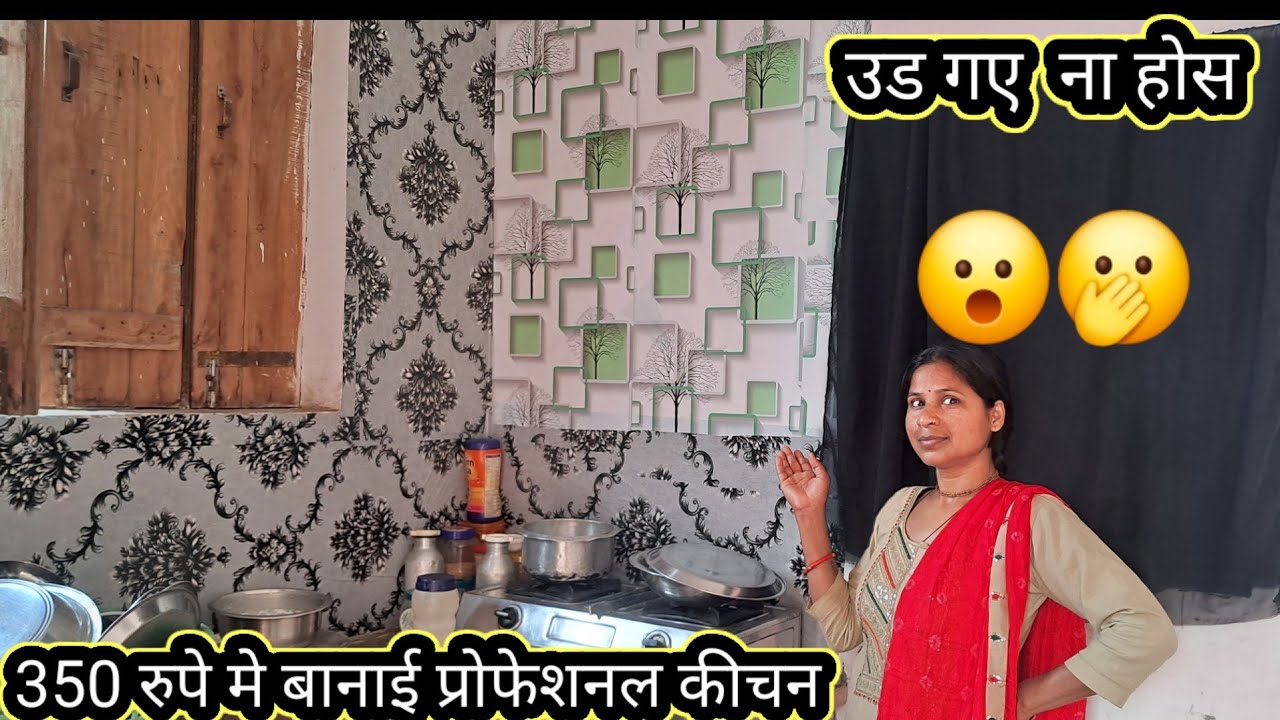 350👈 ₹ मे बनाई किचिन 🤷‍♀️🏡CHANDRA viral #chandravlog #motivation #chandravlog 