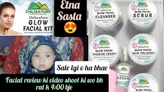 Facial Review ️ Chiltan pure facial kit bht h amazing results deti ha plz subscribe ️️️