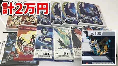 ポケモン中古ロム ポケモン中古ロム