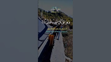 11 October 2024Surah Al-Mulk full || By Sheikh Sudais With Arabic Text (HD) |سورة الملك|