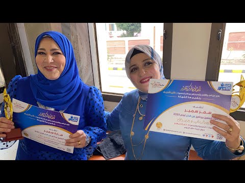 لقاء السحاب سمر سمير مع ساره سمير وحصولي علي المركز الاول بفضل الله ثم دعمكم ليا وكلمتين مهمين ليكي 