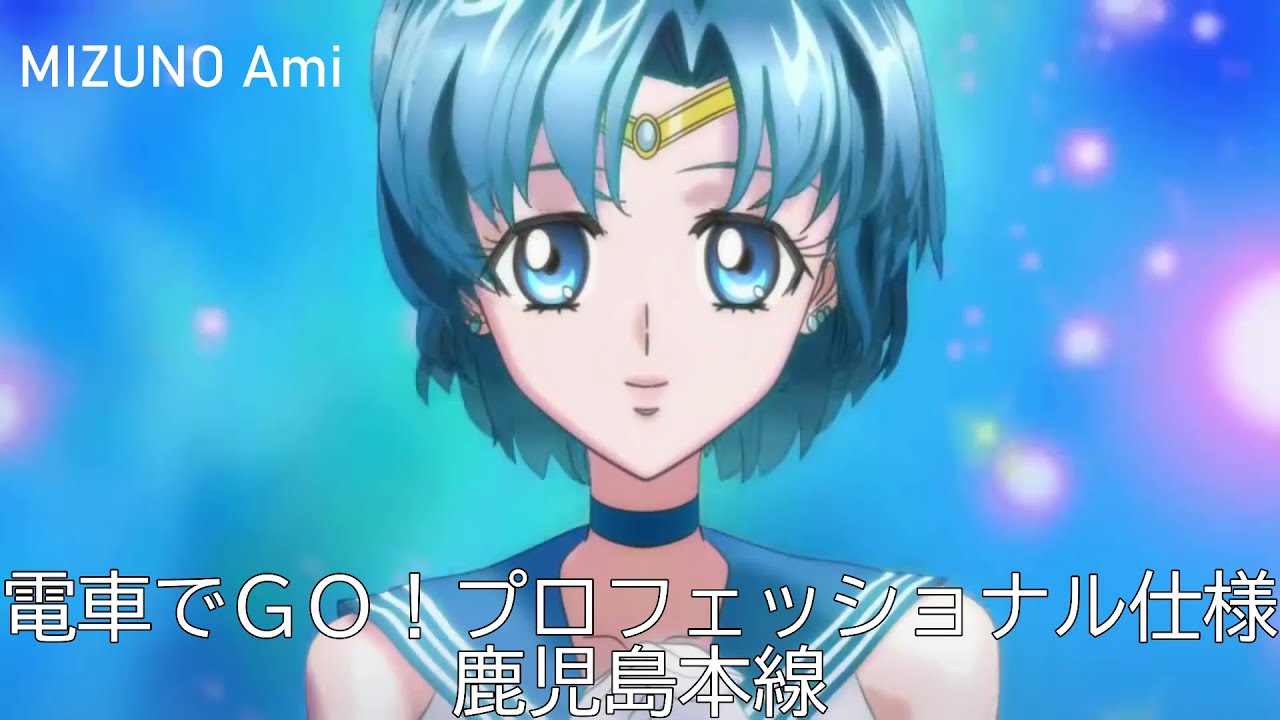 電車でGO！プロフェッショナル仕様・鹿児島本線特急ソニック13号 博多⇒小倉