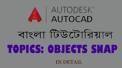 AutoCAD Object snap Bangla tutorial.