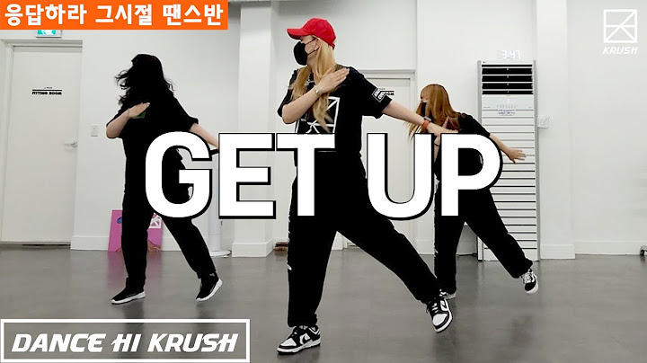베이비 복스(Baby V.O.X) - Get Up 수업 영상 | Lesson Class | 응답하라 그 시절 땐스반 | 댄스하이크러쉬 | DanceHiKrush