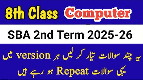8th Class Computer Paper 2nd term 2025 | Sba Class 8 Computer paper mid term 2025