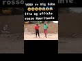 Yoro sv big baba ifra g officle rosso mauritanie  