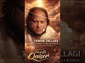TUMHE DILLAGI | NUSRAT FATEH ALI KHAN | TRIPPIN REMIX | VISUALIZER | PROD. ALI QAISER | JBEATS