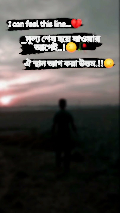 sad short caption video status.... for you trending video.. please subscribe my channel 🥰🥰🥀🥀🥀🥀🥀🥀
