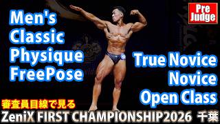 ZeniX FIRST CHAMPIONSHIP 2026』Men's Classic Physique / True