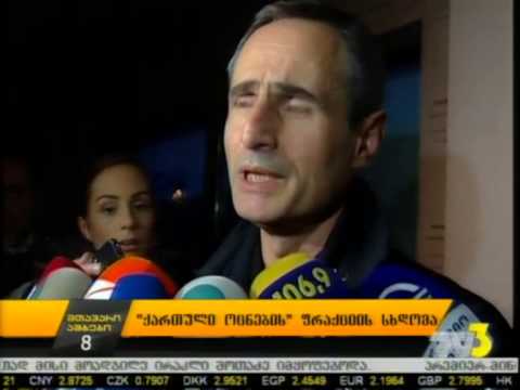 „ქართული ოცნების“ ფრაქციის სხდომა