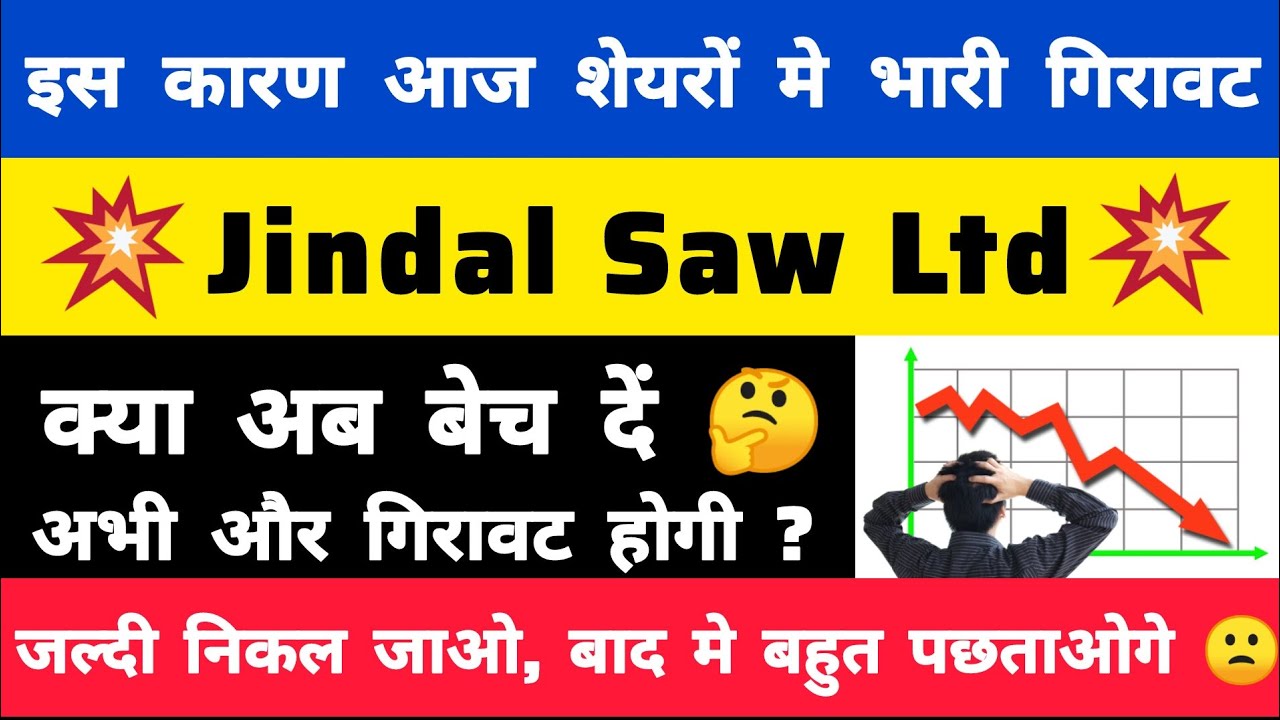 Jindal saw share latest news Jindal saw share analysis video 