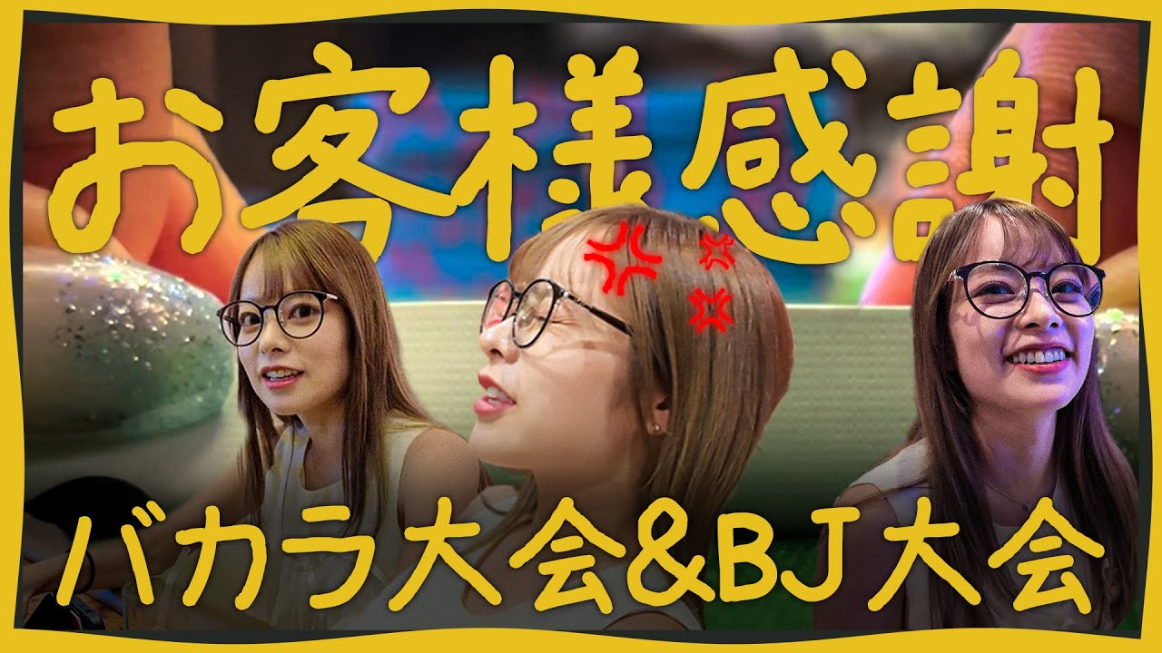 【韓国カジノ】9月 おしりちゃんの大穴ベット ROYAL CROWN CLUB お客様感謝 ディナーショー