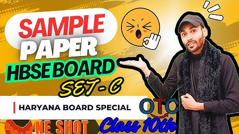 HBSE Class 10 Math Sample Paper Set-C 2024 | Full Solution & Answer Key | Haryana Board 🎯