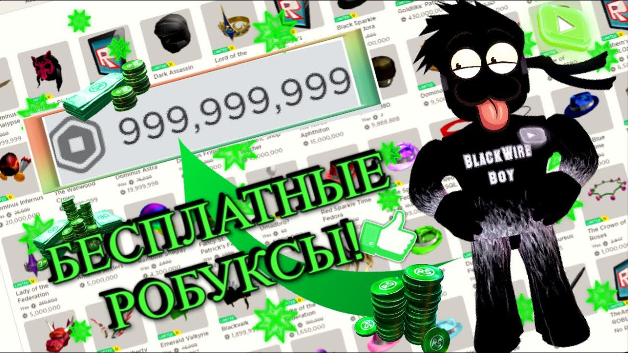 Free Roblox Accessories 2020 - featherweight parts one million parts one roblox world