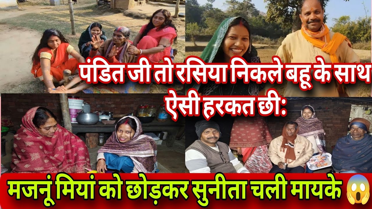 ‪@sunitaranjanvlogs4042‬