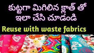 DIY with waste clothes || reuse old clothes || sewing by SMHstylecorner