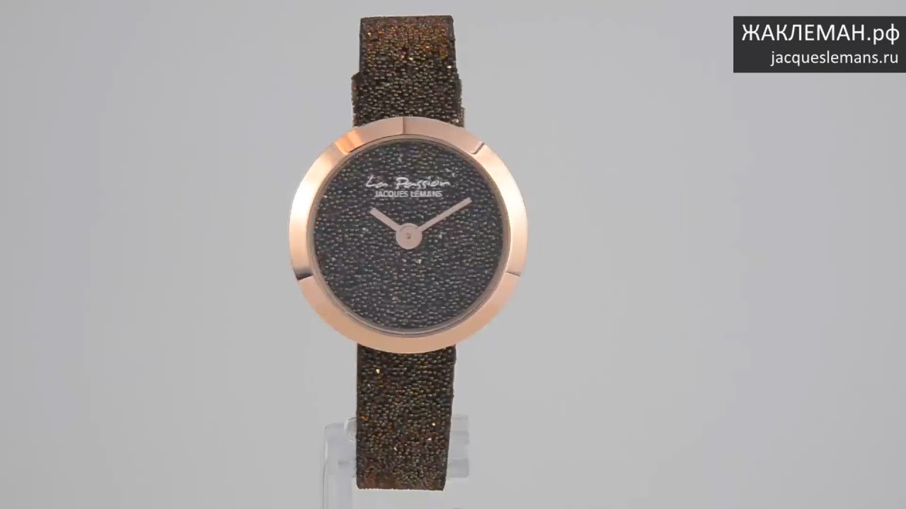 Часы Jacques Lemans LP-124C