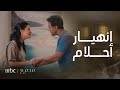 مجمع 75 الحلقة 157 كلام الطفلة نورة يتسبب بانهيار أحلام وطلبها الغريب لزوجها مجمع 75 الحلقة 157 كلام الطفلة نورة يتسبب بانهيار أحلام وطلبها الغريب لزوجها