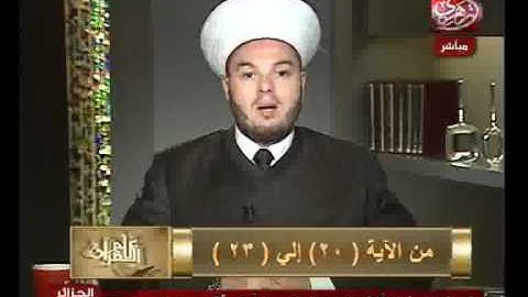 الشيخ حسن مرعب - سورة محمد من الآية 20 إلى الآية 23