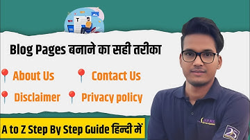 Create Pages in Blogger for AdSense Approval 2023 || Important Pages Create करने का सही तरीका 2023