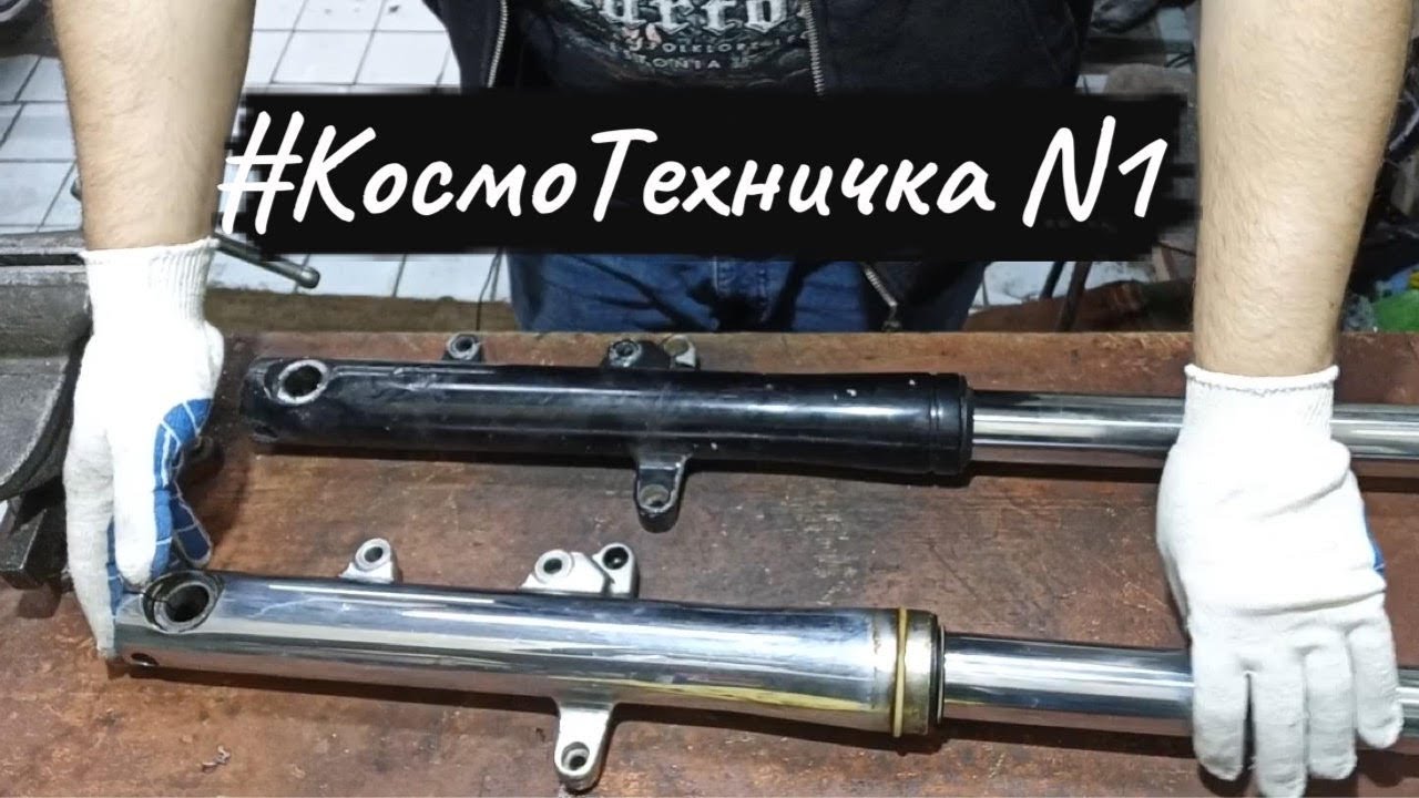 Разборка вилки иж
