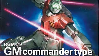 戦場の絆 アウル 鉱山66 vs5バー ジム(指揮官機)