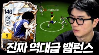 자이르맨이 쓰러지지 않아