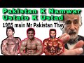 Ustado k ustaad mr pakistan 2022 bodybuilding competition main mil gay muje bodybuilding