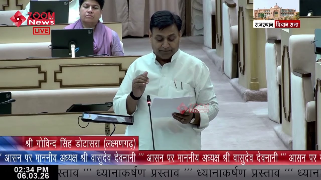 Govind Singh Dotasra raises issue of irregularities and corruption in Animal Husbandry Department