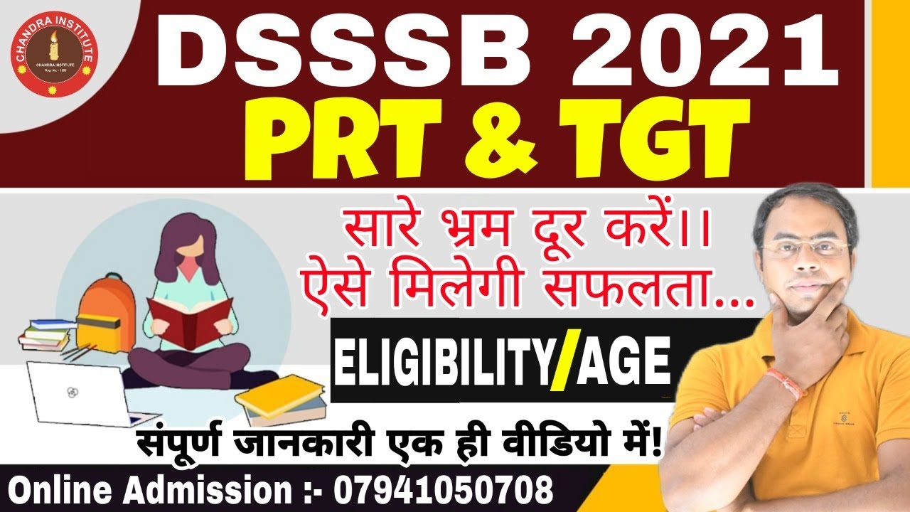 DSSSB Vacancy 2021 | dsssb prt vacancy 2021 | dsssb tgt vacancy 2021 | dsssb online form 2021 