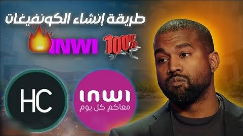 طريقه انشاء ملفات http custom How to create files