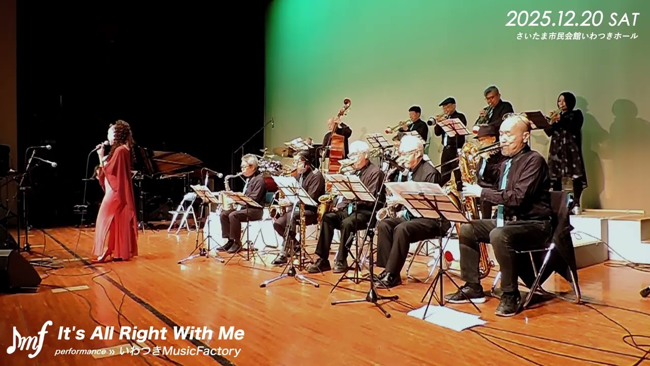 いわつきMusicFactory ＠ 岩槻Jazz2025 - 市民会館いわつき